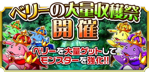 画像ギャラリー No.004のサムネイル画像 / 「モンドラ」が40万DL記念イベントを実施。「ゴー☆ジャス動画」の第2弾も