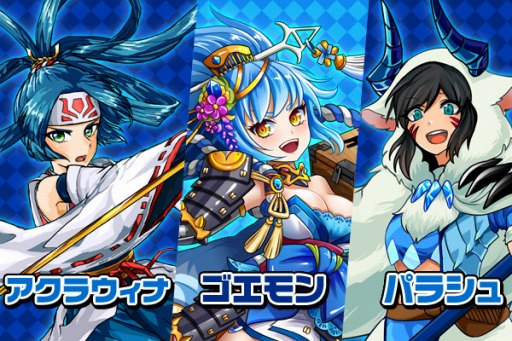 画像ギャラリー No.001のサムネイル画像 / 「モンドラ」水属性モンスターの出現率がアップする「水の理想郷」を実施