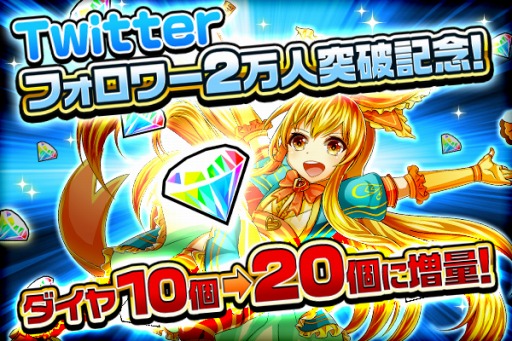 画像ギャラリー No.005のサムネイル画像 / 「モンドラ」水属性モンスターの出現率がアップする「水の理想郷」を実施