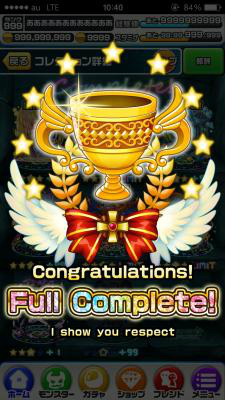 画像ギャラリー No.002のサムネイル画像 / 「モンスター ドライブ レボリューション」に新機能“コレクション”が実装