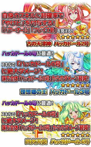 ���������꡼ No.003�Υ���ͥ������ / �֥�󥹥��� �ɥ饤�֡פǡ֥ϥå��ɡ���ץ���ܤ��»�