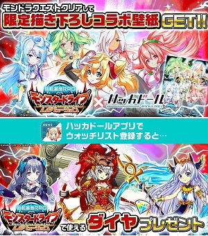 ���������꡼ No.004�Υ���ͥ������ / �֥�󥹥��� �ɥ饤�֡פǡ֥ϥå��ɡ���ץ���ܤ��»�