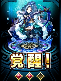 画像ギャラリー No.001のサムネイル画像 / 「モンスター ドライブ レボリューション」にモンスターの新たな強化手段「覚醒」が実装