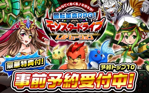 ���������꡼ No.001�Υ���ͥ������ / Android�ǡ֥�󥹥��� �ɥ饤�� ��ܥ�塼�����ס�ͽ��ȥå�10�ǻ�����Ͽ���դ򳫻�