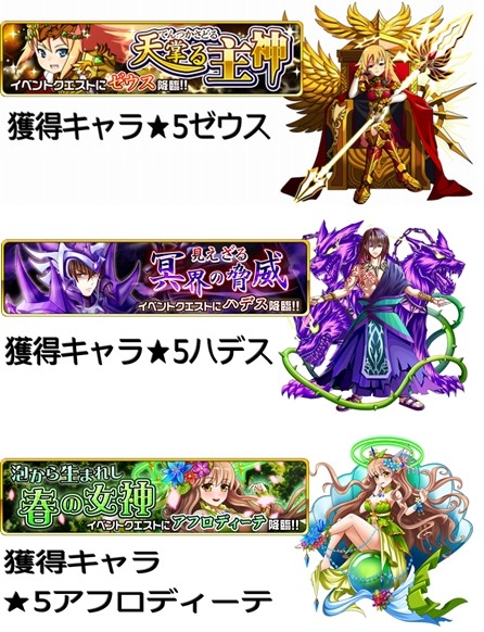 画像ギャラリー No.001のサムネイル画像 / Android版「モンスター ドライブ レボリューション」が配信開始。iOS版は近日リリース