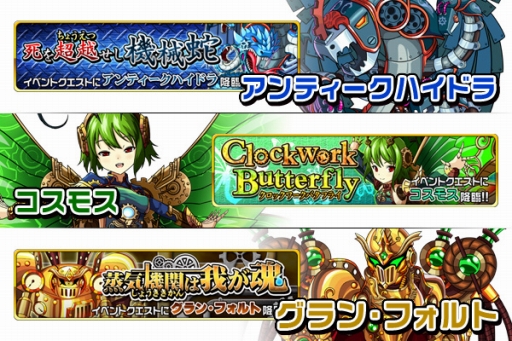 ���������꡼ No.002�Υ���ͥ������ / Android�ǡ֥�󥹥����ɥ饤�֥�ܥ�塼�����פ�20��DL���ˡ���ǰ��ŵ������