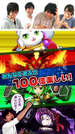 モンスター ドライブ レボリューション