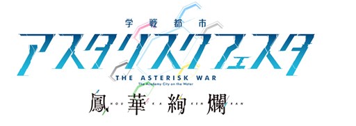 ���������꡼ No.001�Υ���ͥ������ / ����̾�Τϡֳ����Իԥ������ꥹ���ե����� ˱�ڰ�ॡפ˷��ꡣ��2��TVCM�����