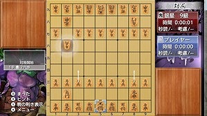 画像ギャラリー No.005のサムネイル画像 / 将棋ゲーム「銀星将棋 強天怒闘風雷神」のWii U版が11月19日に発売