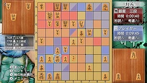 画像ギャラリー No.006のサムネイル画像 / 将棋ゲーム「銀星将棋 強天怒闘風雷神」のWii U版が11月19日に発売