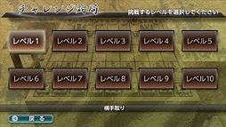 画像ギャラリー No.010のサムネイル画像 / 将棋ゲーム「銀星将棋 強天怒闘風雷神」のWii U版が11月19日に発売