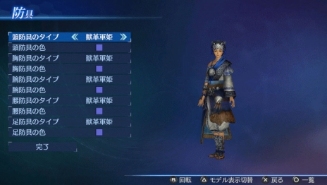 ꡼ No.003 | PS VitaǡֿԢ̵7 EmpiresɶʤɤDLCۿ̵ɲåʥꥪ