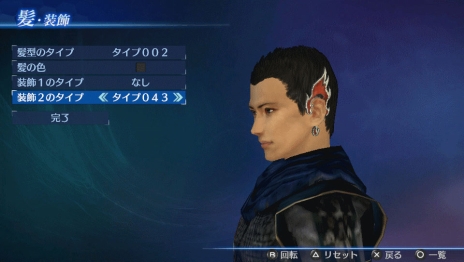 Ps Vita版 真 三國無双7 Empires 防具や装飾などのdlcを配信 無料の追加シナリオも