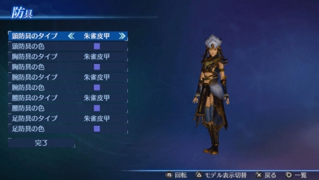 ꡼ No.009 | PS VitaǡֿԢ̵7 EmpiresɶʤɤDLCۿ̵ɲåʥꥪ