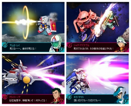 シミュレーションゲーム ガンダムスピリッツ がios向けに配信開始