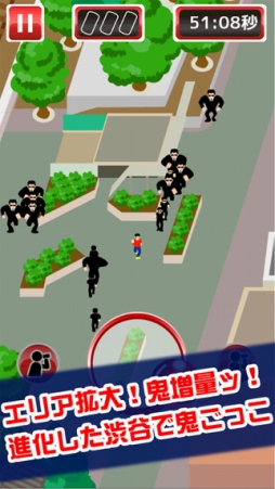 画像ギャラリー No.002のサムネイル画像 / 「渋谷で鬼ごっこDX〜エリア拡大&鬼増量キャンペーン中!!〜」が配信開始