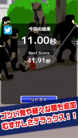 画像ギャラリー No.004のサムネイル画像 / 「渋谷で鬼ごっこDX〜エリア拡大&鬼増量キャンペーン中!!〜」が配信開始