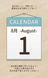 ���������꡼ No.001�Υ���ͥ������ / �Ȥ��λҡɤ��뤿��8��򷫤��֤����ץ�ֲƵ٤ߥǥӥ塼�פ��ۿ�����