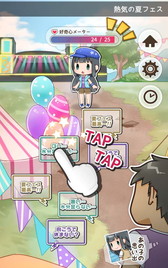 ���������꡼ No.003�Υ���ͥ������ / �Ȥ��λҡɤ��뤿��8��򷫤��֤����ץ�ֲƵ٤ߥǥӥ塼�פ��ۿ�����