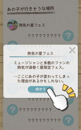 ���������꡼ No.004�Υ���ͥ������ / �Ȥ��λҡɤ��뤿��8��򷫤��֤����ץ�ֲƵ٤ߥǥӥ塼�פ��ۿ�����