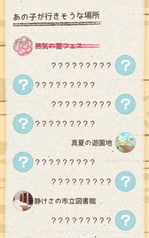 ���������꡼ No.005�Υ���ͥ������ / �Ȥ��λҡɤ��뤿��8��򷫤��֤����ץ�ֲƵ٤ߥǥӥ塼�פ��ۿ�����