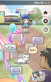 ���������꡼ No.007�Υ���ͥ������ / �Ȥ��λҡɤ��뤿��8��򷫤��֤����ץ�ֲƵ٤ߥǥӥ塼�פ��ۿ�����