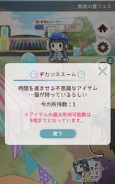 ���������꡼ No.008�Υ���ͥ������ / �Ȥ��λҡɤ��뤿��8��򷫤��֤����ץ�ֲƵ٤ߥǥӥ塼�פ��ۿ�����