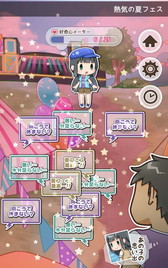 ���������꡼ No.009�Υ���ͥ������ / �Ȥ��λҡɤ��뤿��8��򷫤��֤����ץ�ֲƵ٤ߥǥӥ塼�פ��ۿ�����