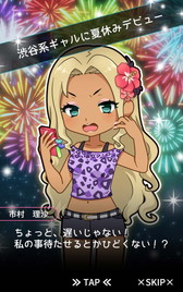 ���������꡼ No.010�Υ���ͥ������ / �Ȥ��λҡɤ��뤿��8��򷫤��֤����ץ�ֲƵ٤ߥǥӥ塼�פ��ۿ�����