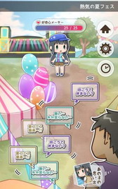 ���������꡼ No.013�Υ���ͥ������ / �Ȥ��λҡɤ��뤿��8��򷫤��֤����ץ�ֲƵ٤ߥǥӥ塼�פ��ۿ�����