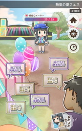 ���������꡼ No.015�Υ���ͥ������ / �Ȥ��λҡɤ��뤿��8��򷫤��֤����ץ�ֲƵ٤ߥǥӥ塼�פ��ۿ�����