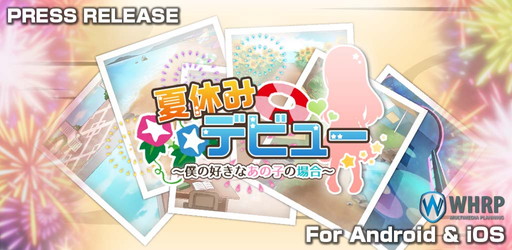 ���������꡼ No.016�Υ���ͥ������ / �Ȥ��λҡɤ��뤿��8��򷫤��֤����ץ�ֲƵ٤ߥǥӥ塼�פ��ۿ�����