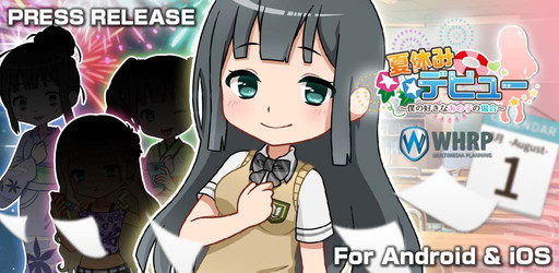 ���������꡼ No.017�Υ���ͥ������ / �Ȥ��λҡɤ��뤿��8��򷫤��֤����ץ�ֲƵ٤ߥǥӥ塼�פ��ۿ�����