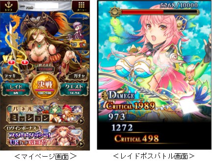 ���������꡼ No.003�Υ���ͥ������ / �����ɥХȥ�RPG�ֳ�±���񥳥���֥�Z�פ�Mobage���ۿ���������