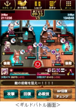 ���������꡼ No.004�Υ���ͥ������ / �����ɥХȥ�RPG�ֳ�±���񥳥���֥�Z�פ�Mobage���ۿ���������