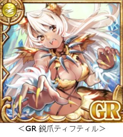 ���������꡼ No.005�Υ���ͥ������ / �����ɥХȥ�RPG�ֳ�±���񥳥���֥�Z�פ�Mobage���ۿ���������