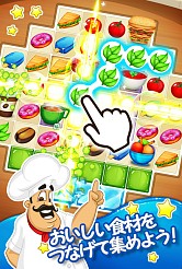 画像ギャラリー No.004のサムネイル画像 / 食材をつなぐフードパズル「スナックトラックフィーバー」スマホ向けに配信開始