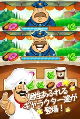 画像ギャラリー No.005のサムネイル画像 / 食材をつなぐフードパズル「スナックトラックフィーバー」スマホ向けに配信開始