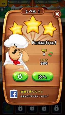 画像ギャラリー No.009のサムネイル画像 / 食材をつなぐフードパズル「スナックトラックフィーバー」スマホ向けに配信開始