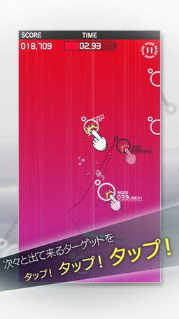 画像ギャラリー No.004のサムネイル画像 / “つくれん”新作「GENEGENE」が配信開始。集中力を試すタップアクション