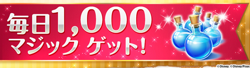 画像ギャラリー No.004のサムネイル画像 / 「ディズニー マジックキングダムズ」,イベント「Mr.インクレディブル」の開催を決定