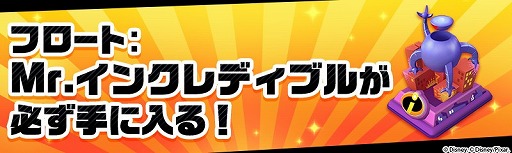 ꡼ No.001 | ֥ǥˡ ޥå󥰥ॺסMr.󥯥ǥ֥Υ餬о