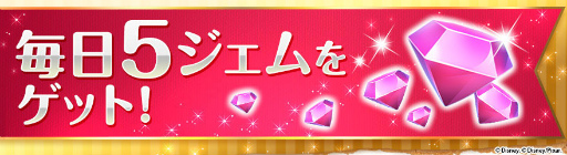 画像ギャラリー No.004のサムネイル画像 / 「ディズニー マジックキングダムズ」,天真爛漫なムーランが王国に登場