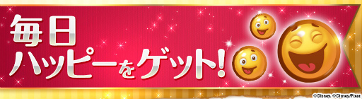 画像ギャラリー No.003のサムネイル画像 / 「ディズニー マジックキングダムズ」にチップ&デールの名コンビが登場