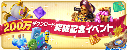 ���������꡼ No.001�Υ���ͥ������ / �֥ǥ����ˡ� �ޥ��å����󥰥��ॺ�פ�200��DL���ˡ���ǰ���٥�Ȥ򳫺�