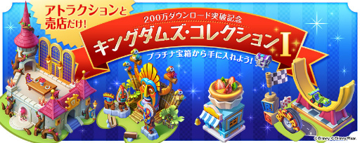 ���������꡼ No.003�Υ���ͥ������ / �֥ǥ����ˡ� �ޥ��å����󥰥��ॺ�פ�200��DL���ˡ���ǰ���٥�Ȥ򳫺�