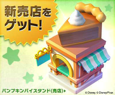 画像ギャラリー No.006のサムネイル画像 / 「ディズニー マジックキングダムズ」,ジャングル・ブックの仲間が登場