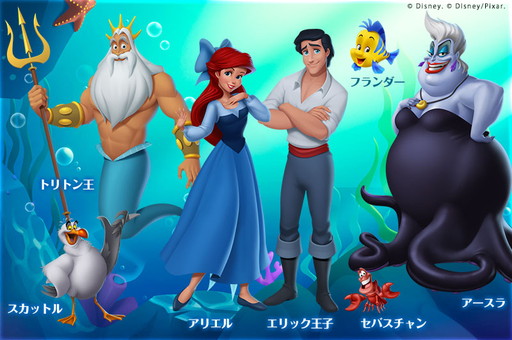 ディズニー マジックキングダムズ で リトル マーメイド のイベントが開催