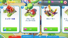 ꡼ No.021 | ǥˡ饯ãȰ˥ѡʿ¤᤽ۡۿΡ֥ǥˡ ޥå󥰥ॺפҲ