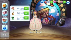 ꡼ No.039 | ǥˡ饯ãȰ˥ѡʿ¤᤽ۡۿΡ֥ǥˡ ޥå󥰥ॺפҲ